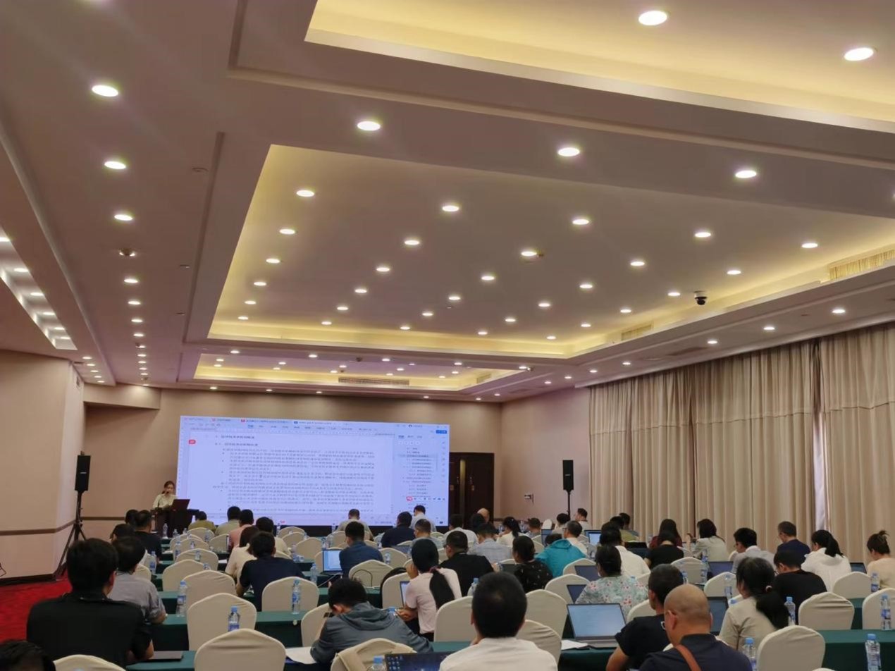 WG3会场照片.jpg