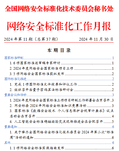 目录.png