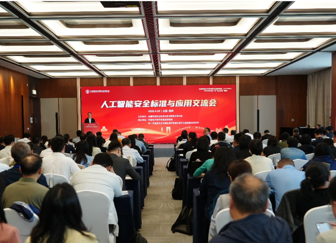 人工智能图片(1).png