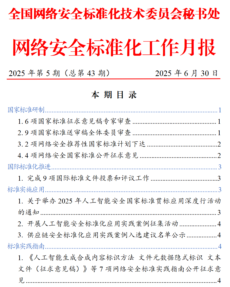 目录.jpg